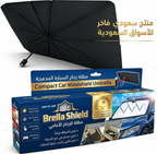 وداعاً للمقاعد الحارقة والمقود الساخن! ☀️ Keeps Your Car Cool & Protects Interior from UV Damage